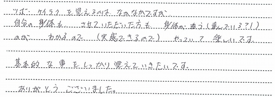 インストラクター養成講座の受講者の声１０